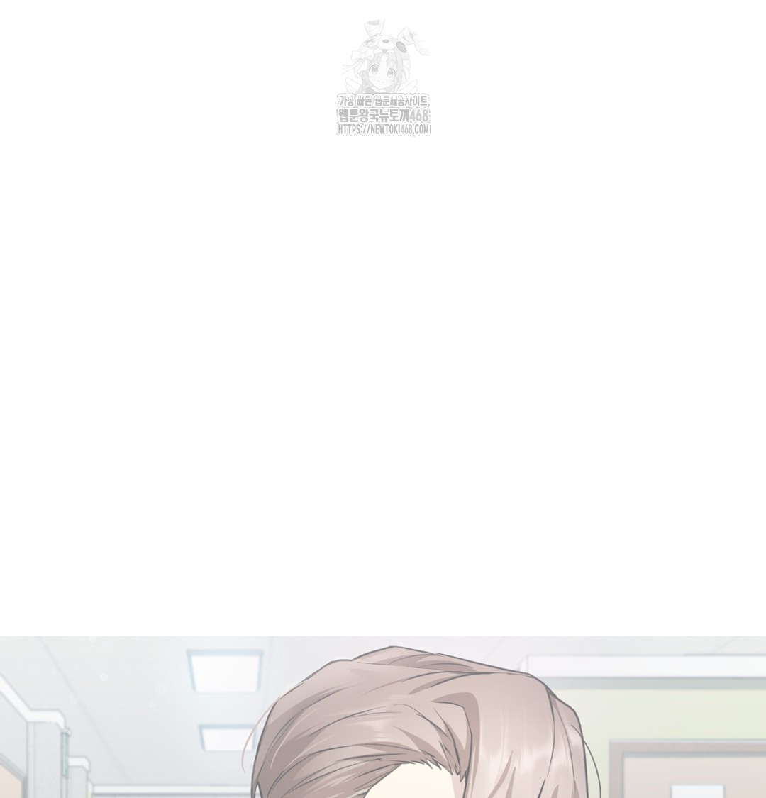 I Can’t Stand It, Sister-in-Law Raw - Chapter 3 [photo 135] - MangaPorn