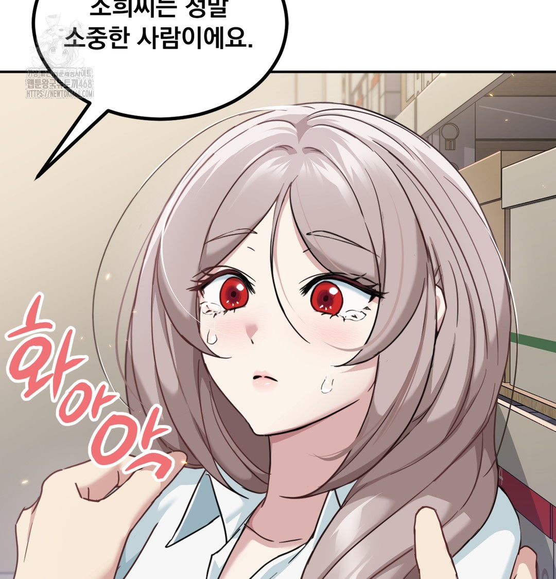 I Can’t Stand It, Sister-in-Law Raw - Chapter 3 [photo 142] - MangaPorn