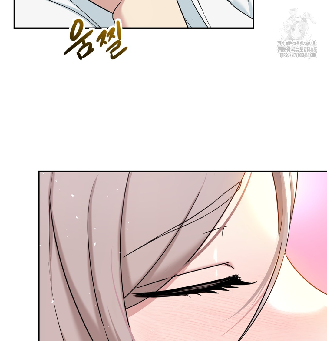 I Can’t Stand It, Sister-in-Law Raw - Chapter 3 [photo 153] - MangaPorn