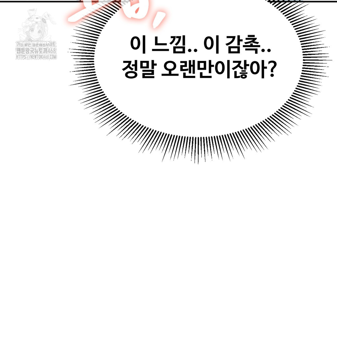 I Can’t Stand It, Sister-in-Law Raw - Chapter 3 [photo 156] - MangaPorn