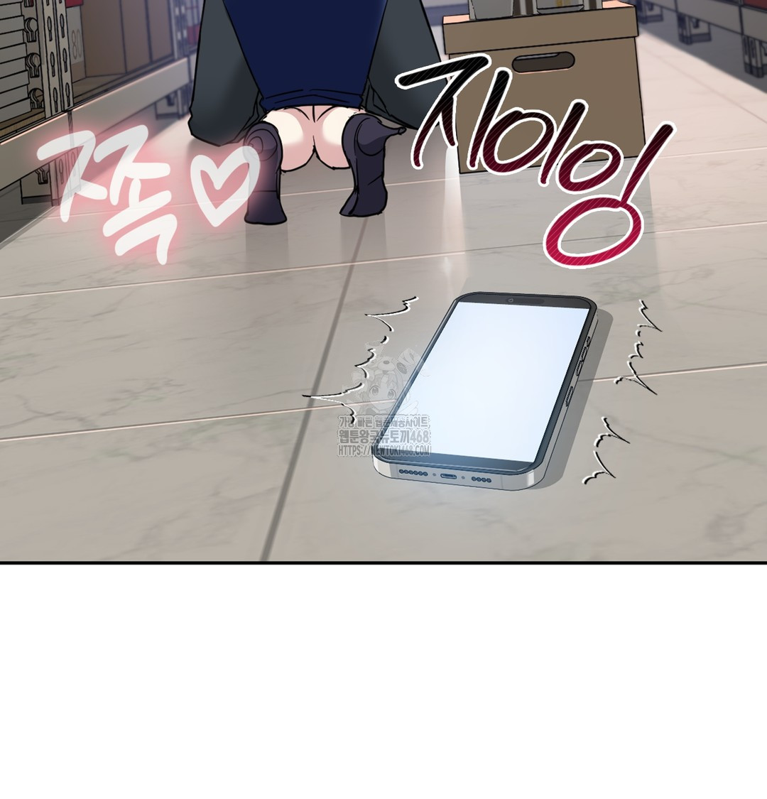 I Can’t Stand It, Sister-in-Law Raw - Chapter 3 [photo 161] - MangaPorn