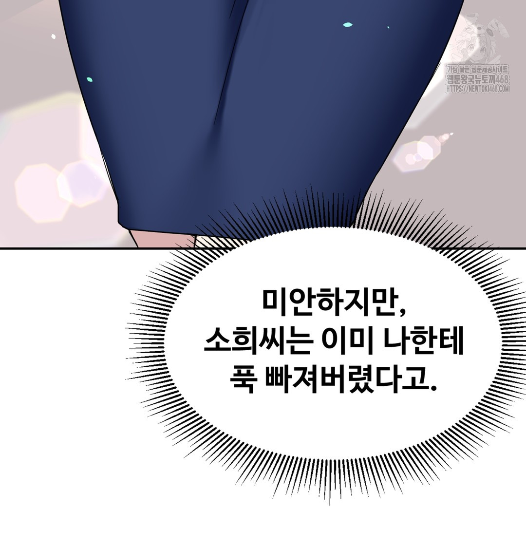 I Can’t Stand It, Sister-in-Law Raw - Chapter 3 [photo 166] - MangaPorn