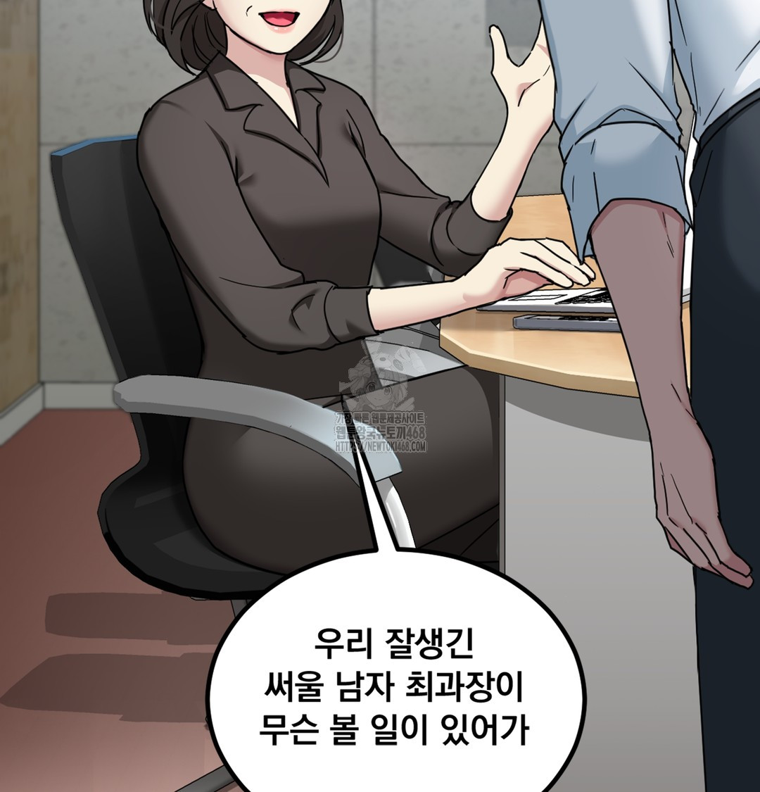 I Can’t Stand It, Sister-in-Law Raw - Chapter 3 [photo 17] - MangaPorn