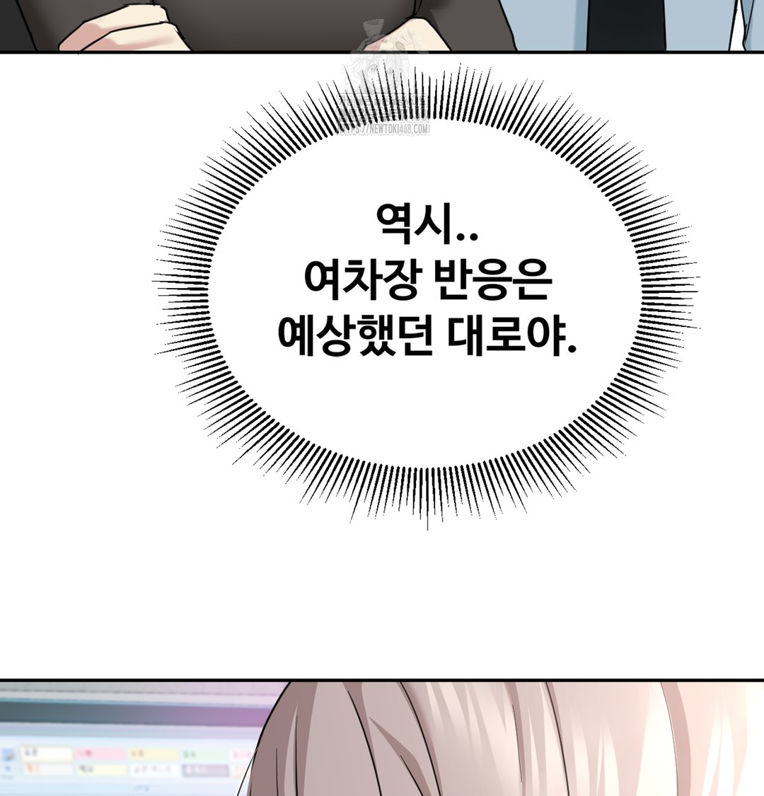 I Can’t Stand It, Sister-in-Law Raw - Chapter 3 [photo 26] - MangaPorn