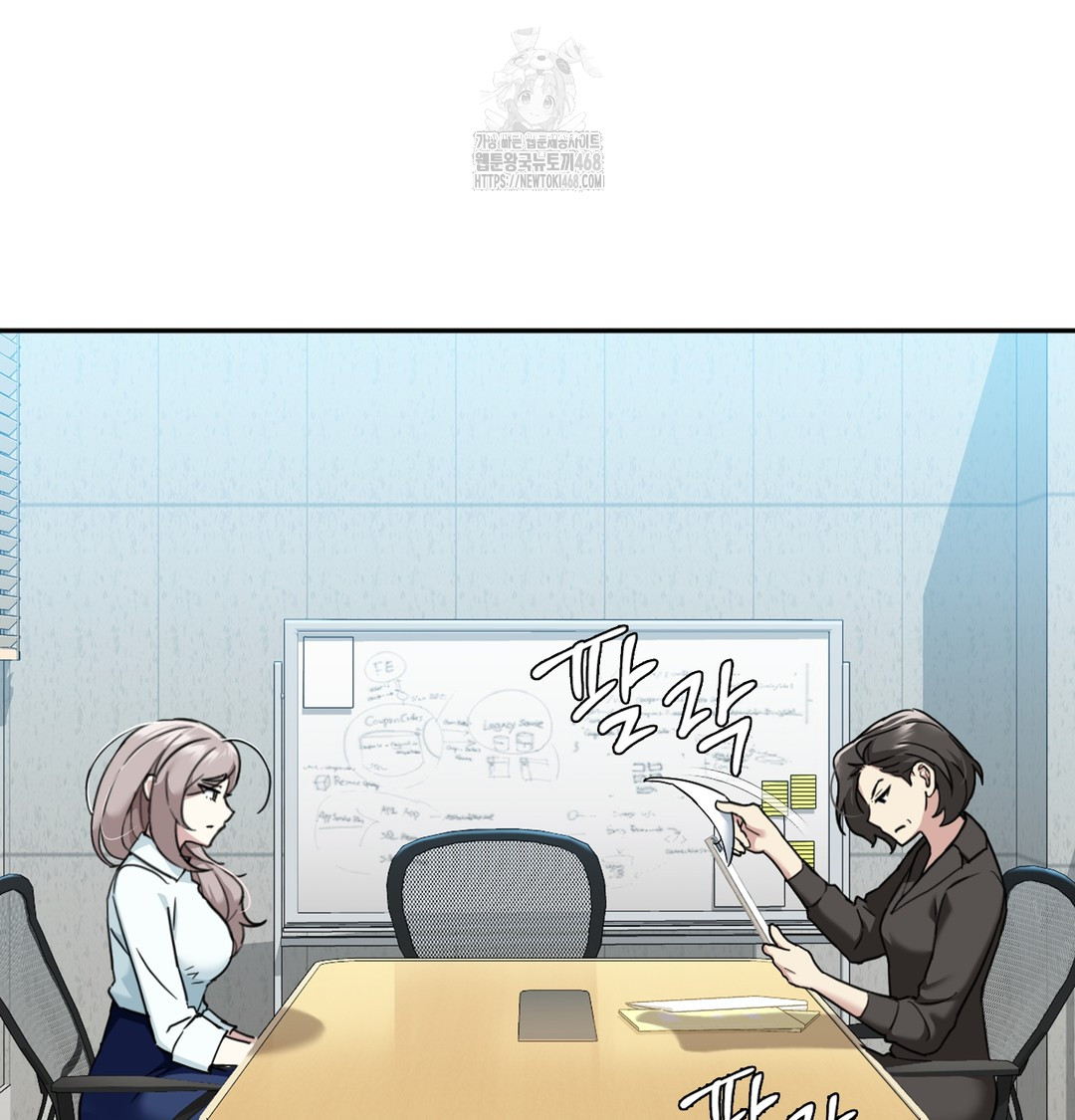 I Can’t Stand It, Sister-in-Law Raw - Chapter 3 [photo 39] - MangaPorn