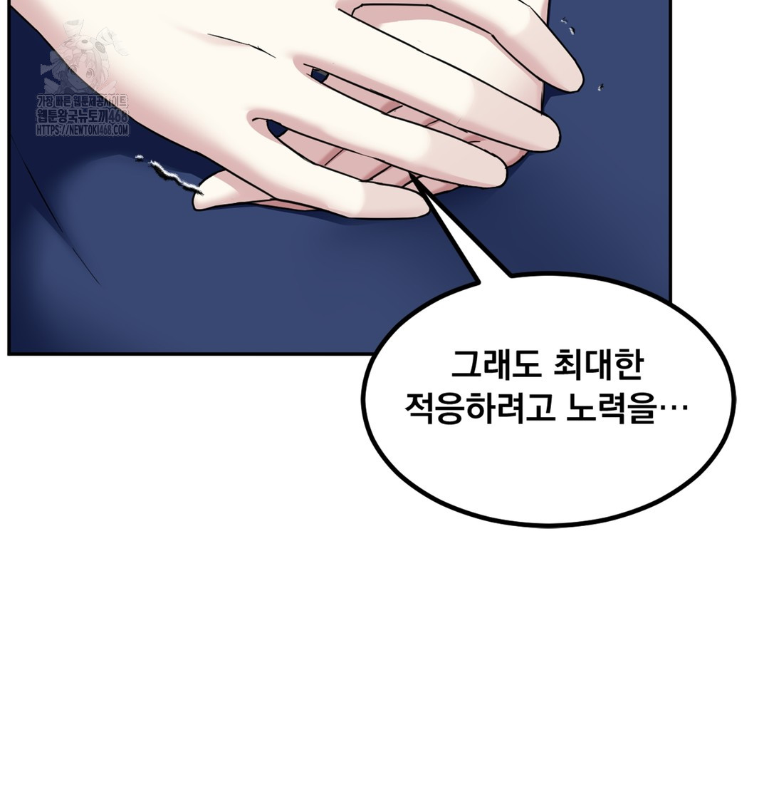 I Can’t Stand It, Sister-in-Law Raw - Chapter 3 [photo 44] - MangaPorn