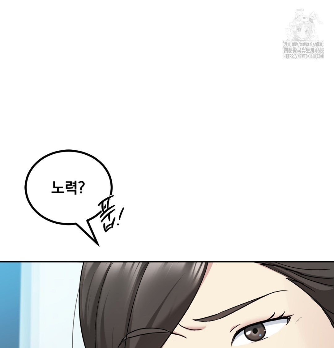 I Can’t Stand It, Sister-in-Law Raw - Chapter 3 [photo 45] - MangaPorn