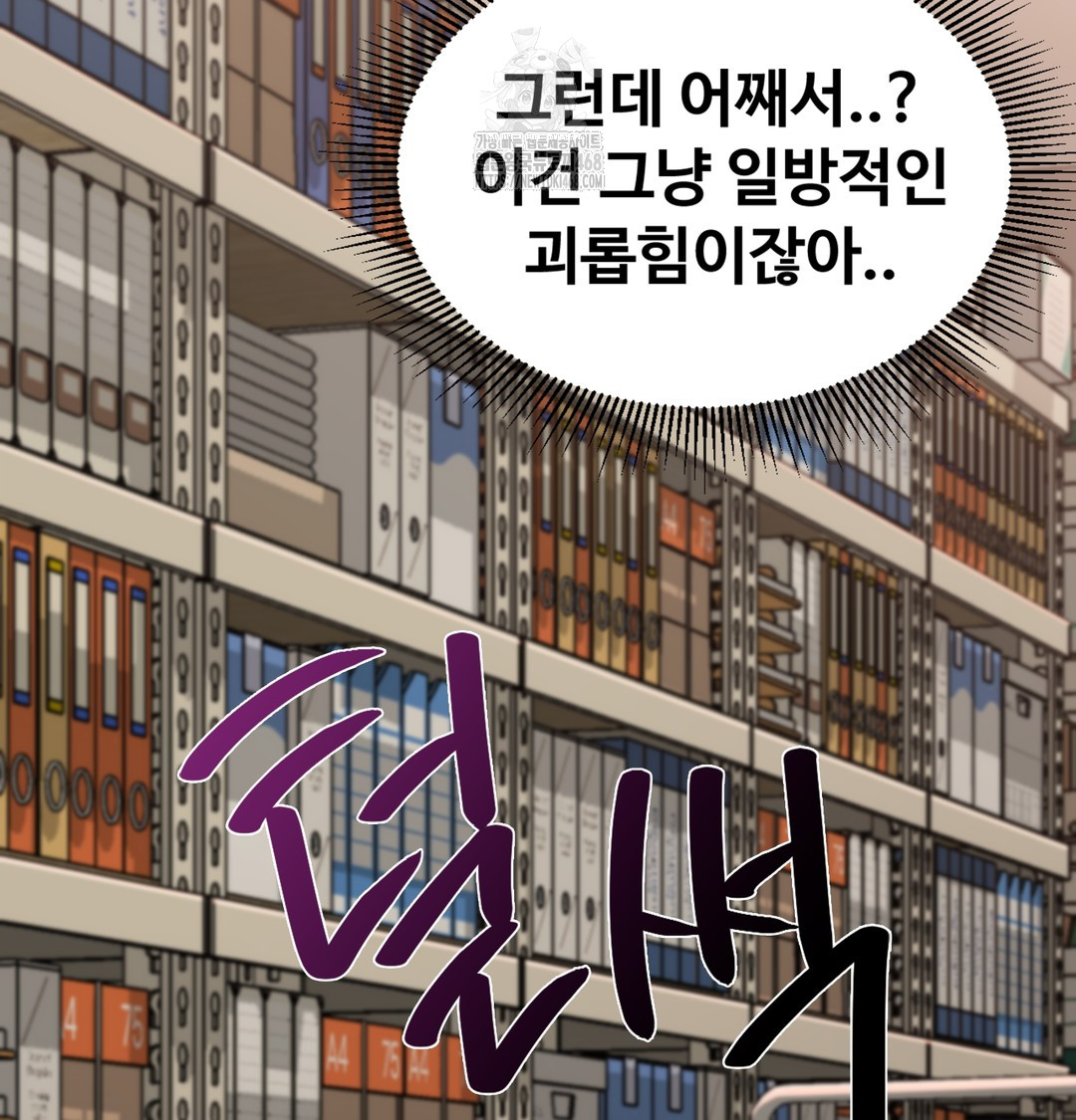 I Can’t Stand It, Sister-in-Law Raw - Chapter 3 [photo 70] - MangaPorn