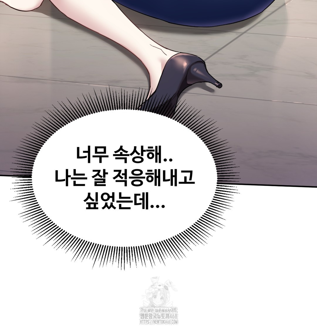 I Can’t Stand It, Sister-in-Law Raw - Chapter 3 [photo 72] - MangaPorn