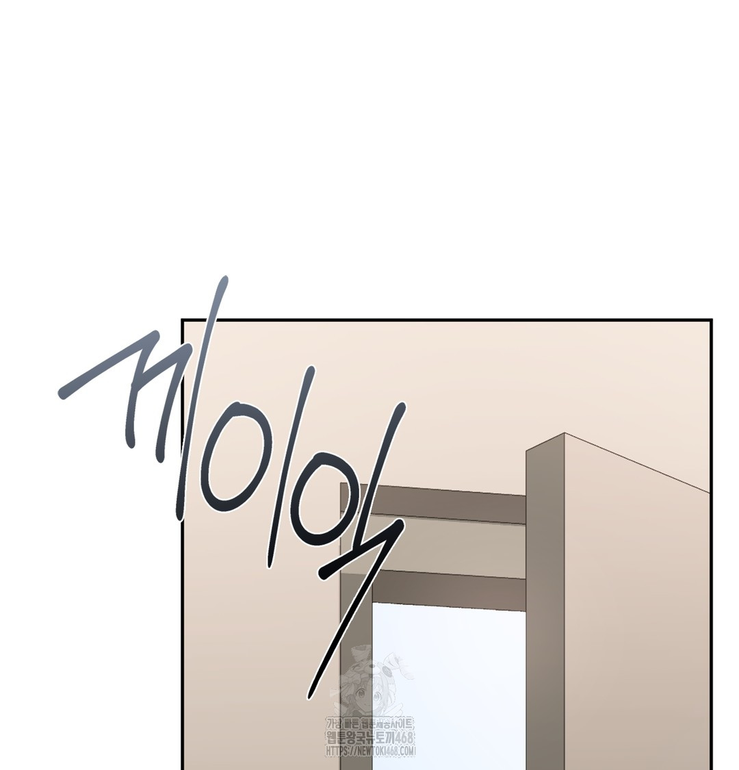 I Can’t Stand It, Sister-in-Law Raw - Chapter 3 [photo 75] - MangaPorn