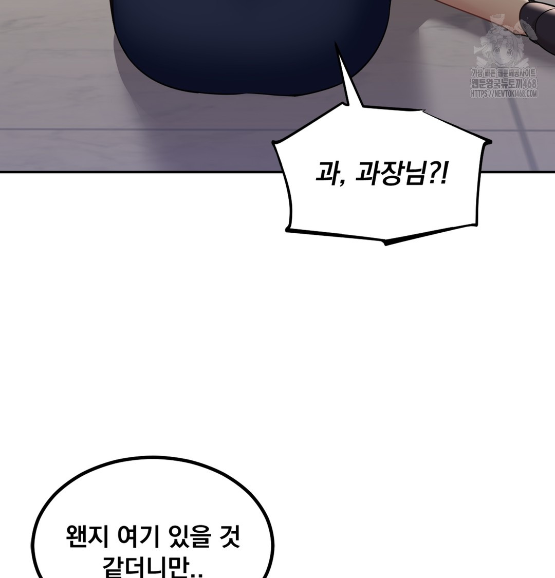 I Can’t Stand It, Sister-in-Law Raw - Chapter 3 [photo 79] - MangaPorn