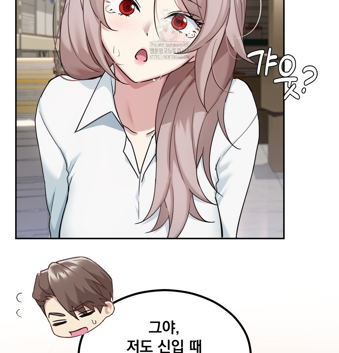 I Can’t Stand It, Sister-in-Law Raw - Chapter 3 [photo 82] - MangaPorn