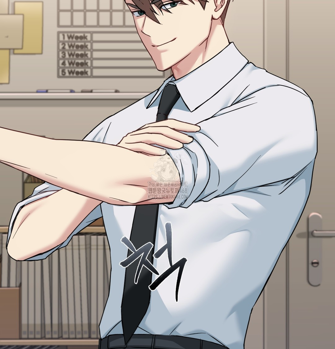 I Can’t Stand It, Sister-in-Law Raw - Chapter 3 [photo 84] - MangaPorn