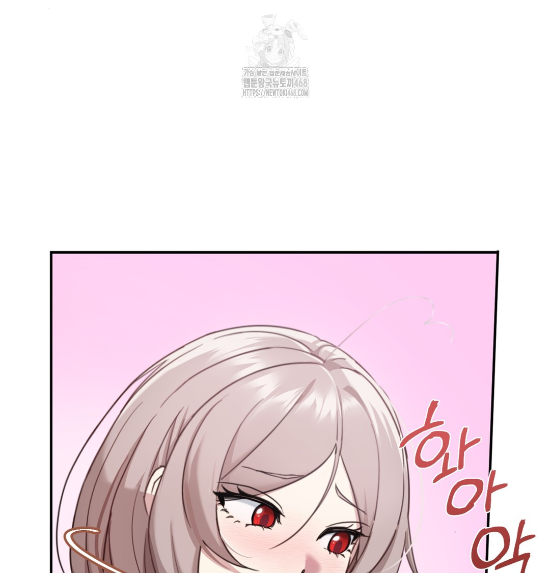 I Can’t Stand It, Sister-in-Law Raw - Chapter 3 [photo 87] - MangaPorn