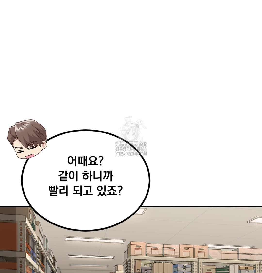 I Can’t Stand It, Sister-in-Law Raw - Chapter 3 [photo 90] - MangaPorn