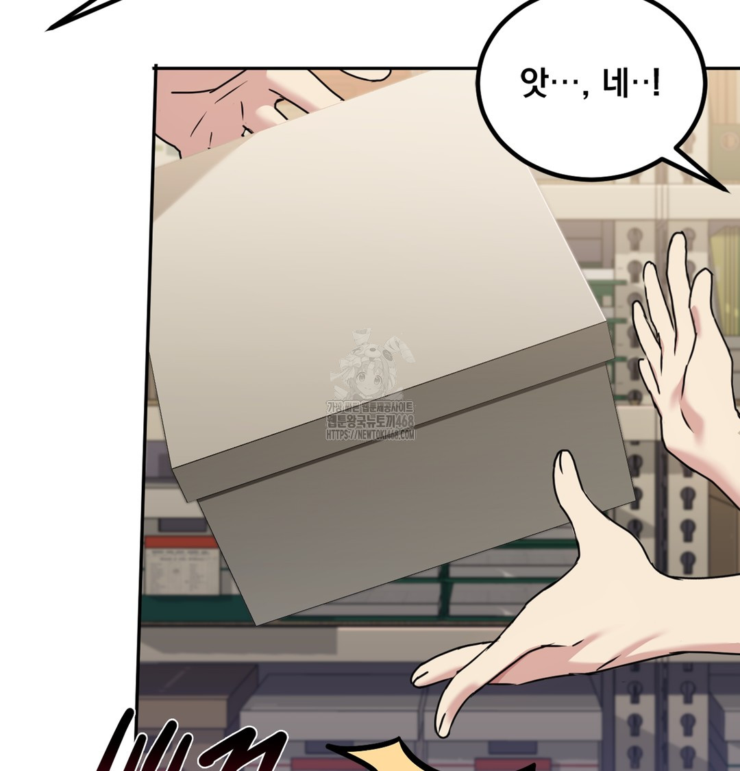 I Can’t Stand It, Sister-in-Law Raw - Chapter 3 [photo 99] - MangaPorn