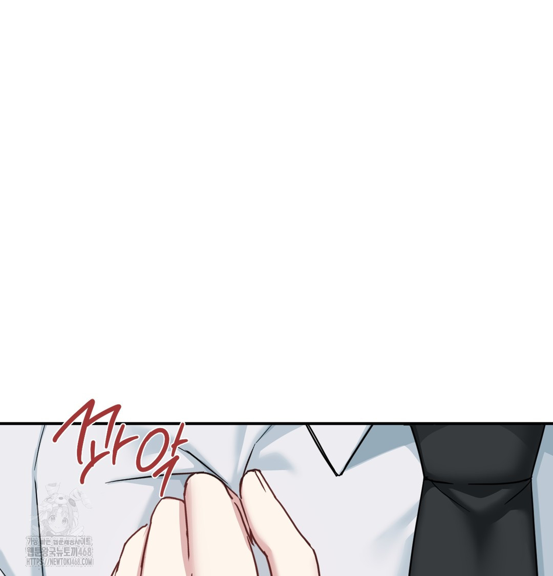 I Can’t Stand It, Sister-in-Law Raw - Chapter 4 [photo 10] - MangaPorn