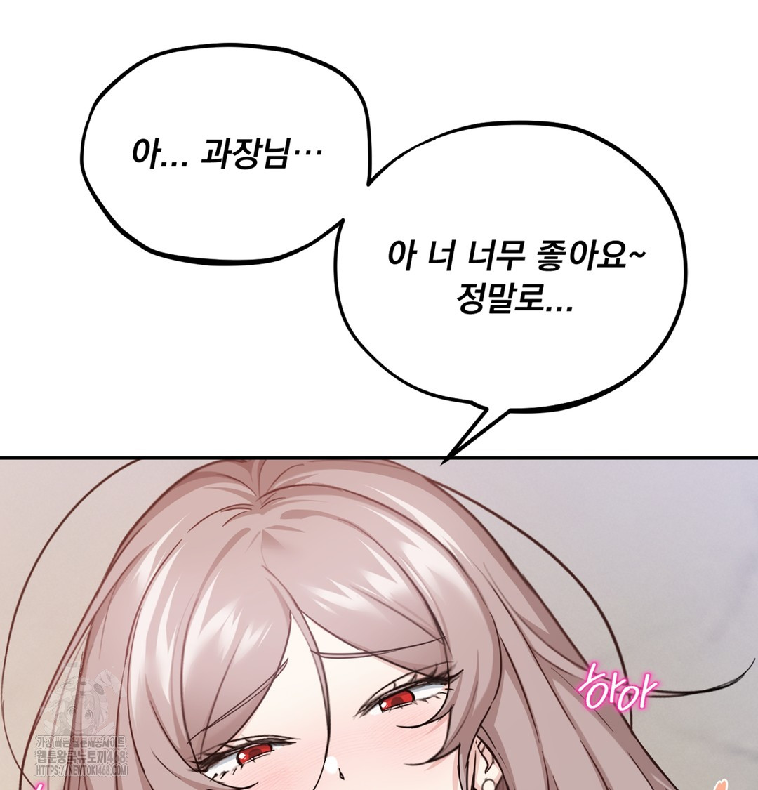 I Can’t Stand It, Sister-in-Law Raw - Chapter 4 [photo 104] - MangaPorn