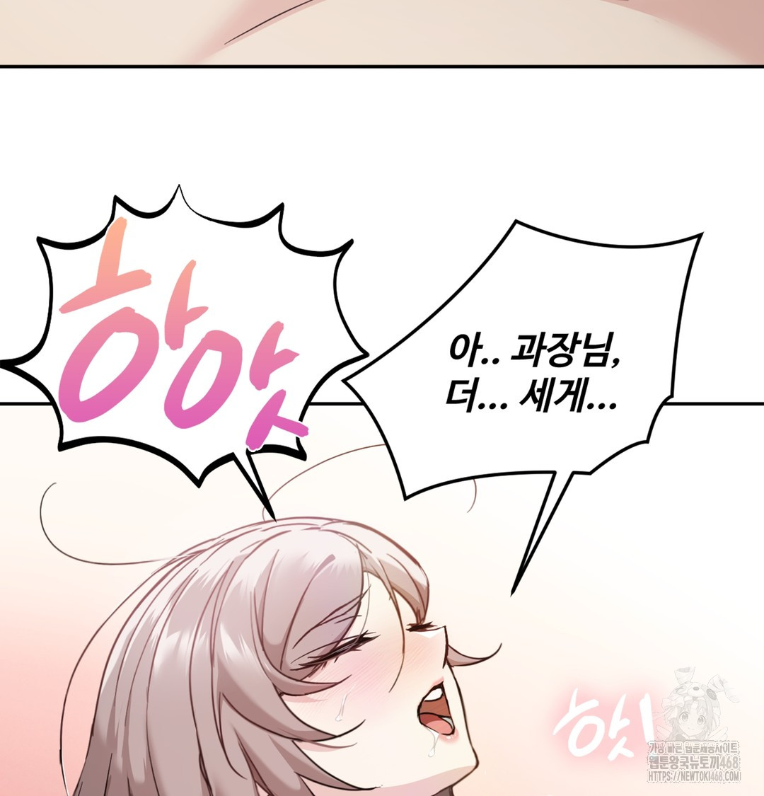 I Can’t Stand It, Sister-in-Law Raw - Chapter 4 [photo 113] - MangaPorn