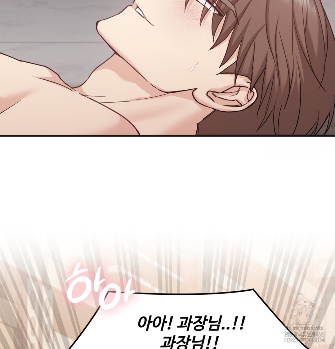 I Can’t Stand It, Sister-in-Law Raw - Chapter 4 [photo 116] - MangaPorn