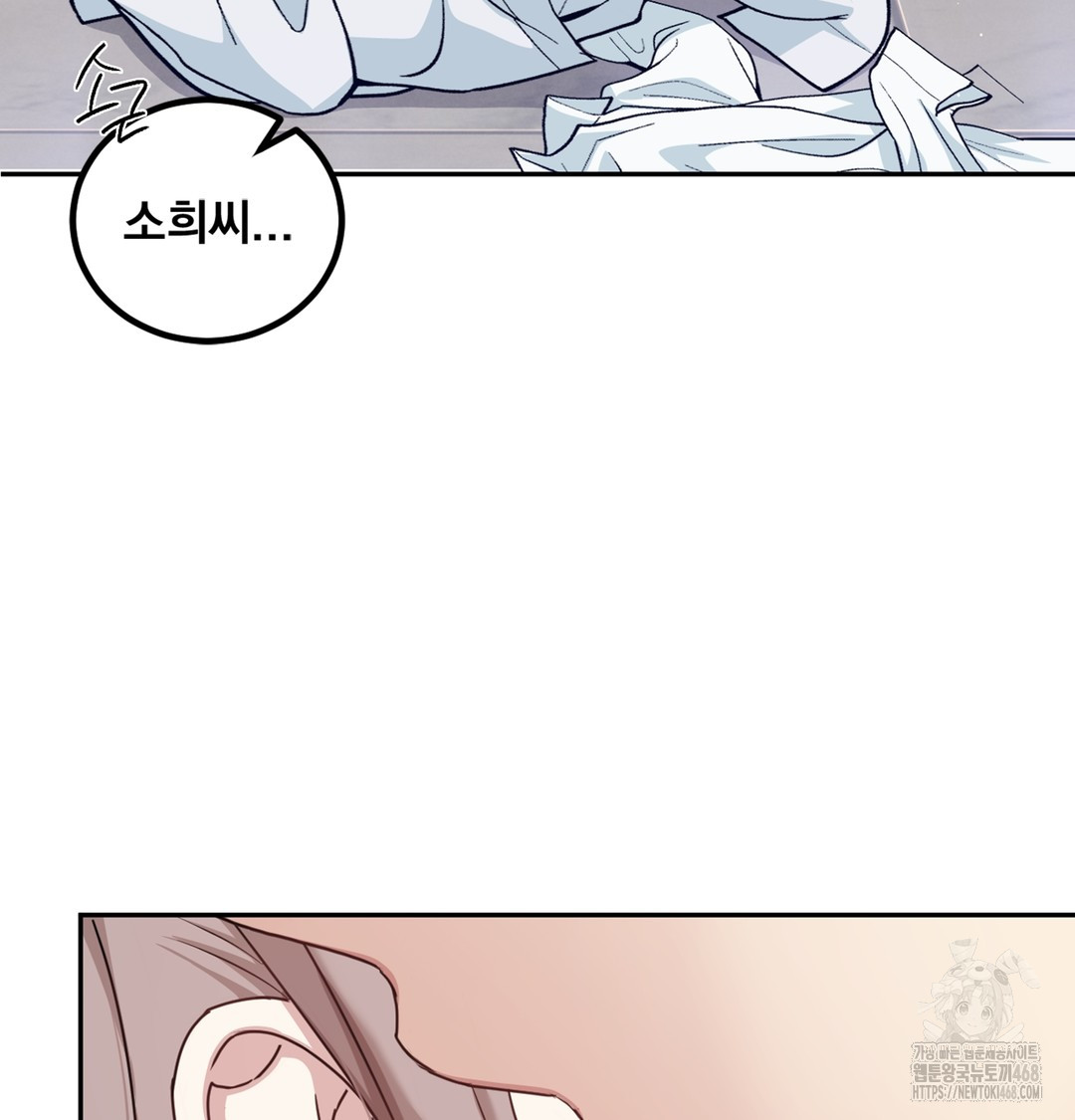 I Can’t Stand It, Sister-in-Law Raw - Chapter 4 [photo 21] - MangaPorn