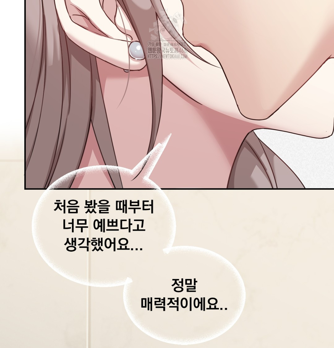 I Can’t Stand It, Sister-in-Law Raw - Chapter 4 [photo 22] - MangaPorn