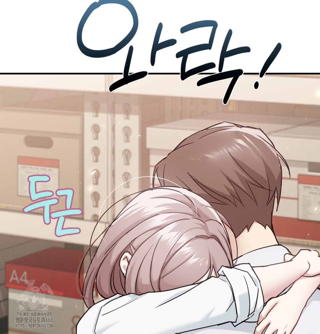 I Can’t Stand It, Sister-in-Law Raw - Chapter 4 [photo 3] - MangaPorn