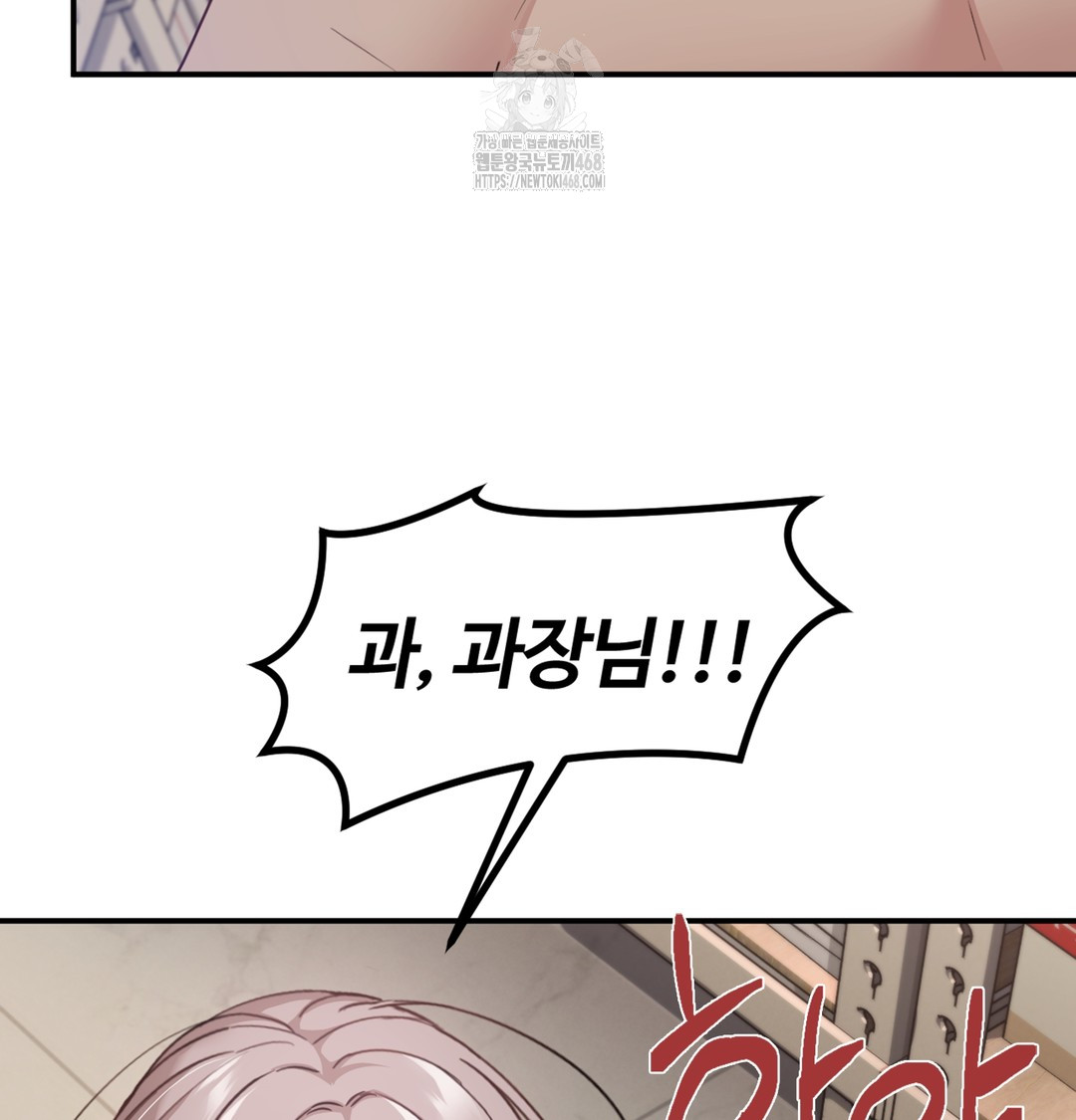 I Can’t Stand It, Sister-in-Law Raw - Chapter 4 [photo 43] - MangaPorn