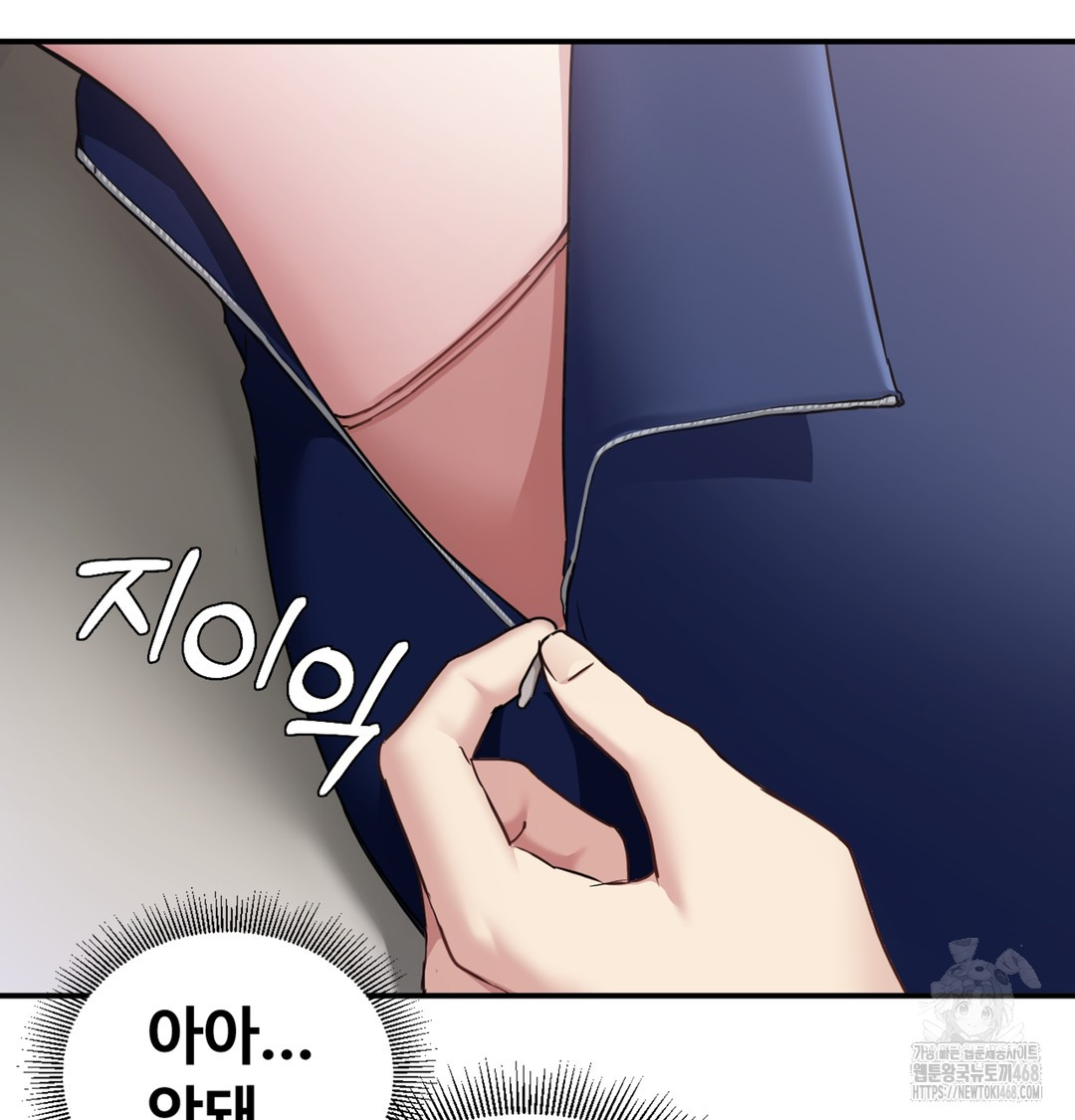 I Can’t Stand It, Sister-in-Law Raw - Chapter 4 [photo 48] - MangaPorn