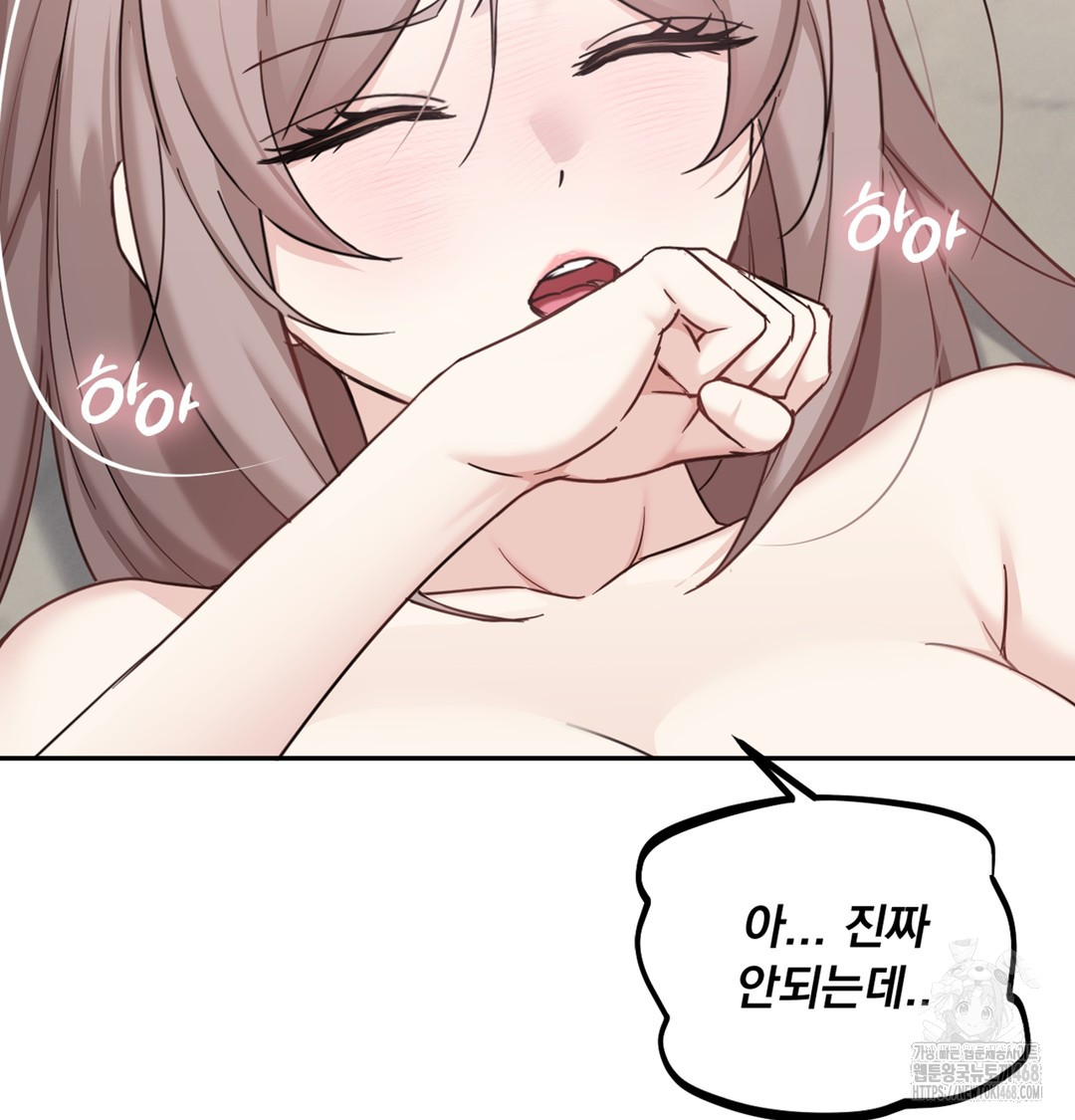 I Can’t Stand It, Sister-in-Law Raw - Chapter 4 [photo 55] - MangaPorn