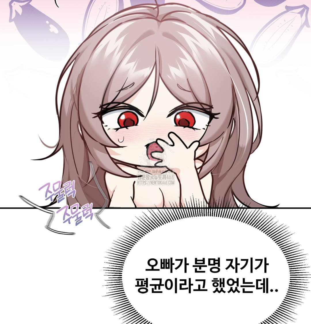 I Can’t Stand It, Sister-in-Law Raw - Chapter 4 [photo 65] - MangaPorn