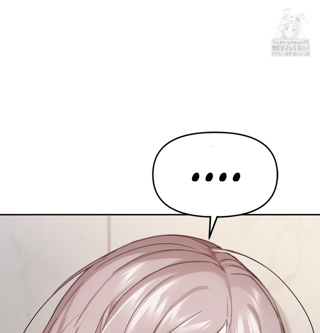 I Can’t Stand It, Sister-in-Law Raw - Chapter 4 [photo 68] - MangaPorn