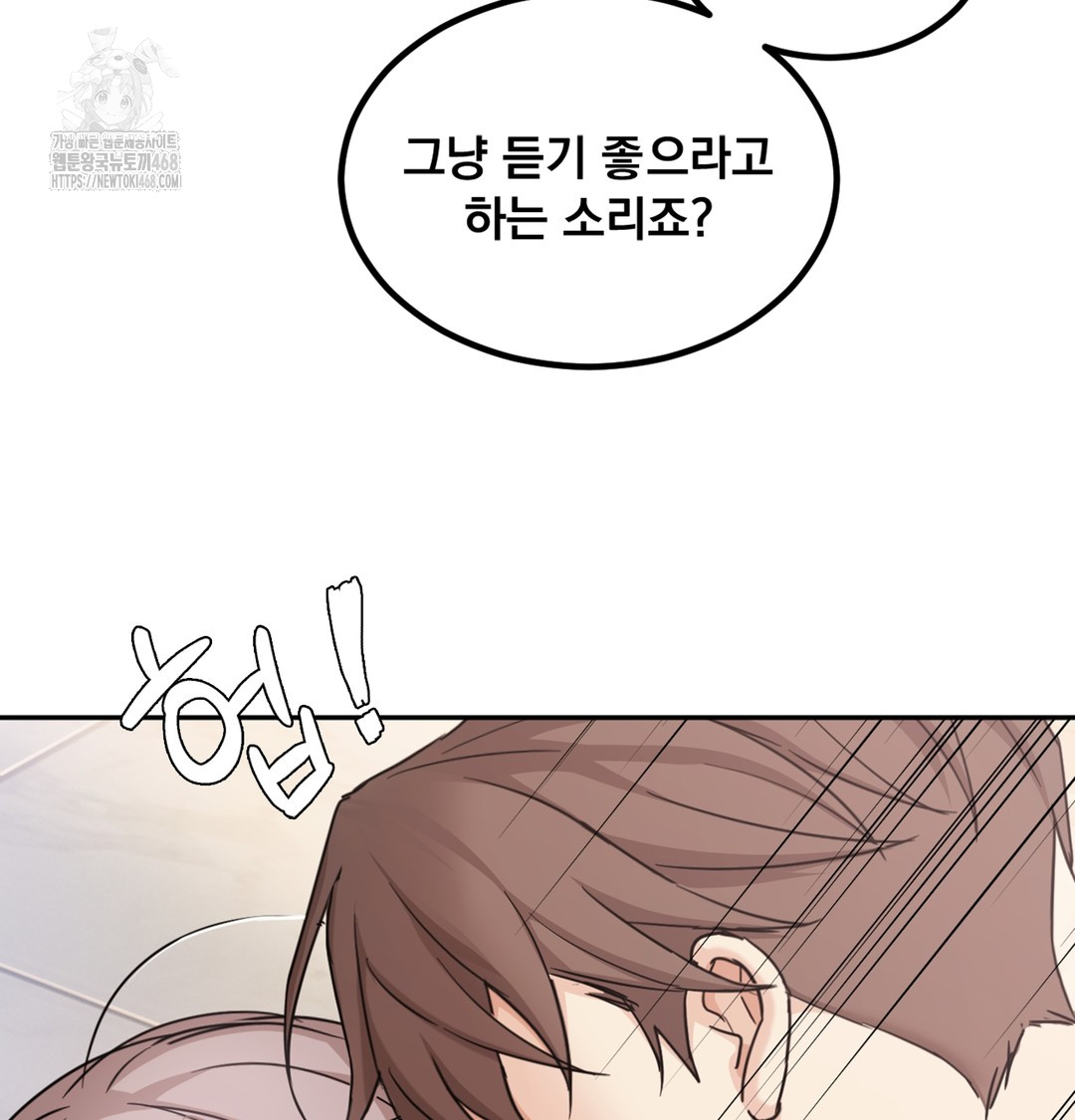 I Can’t Stand It, Sister-in-Law Raw - Chapter 4 [photo 70] - MangaPorn