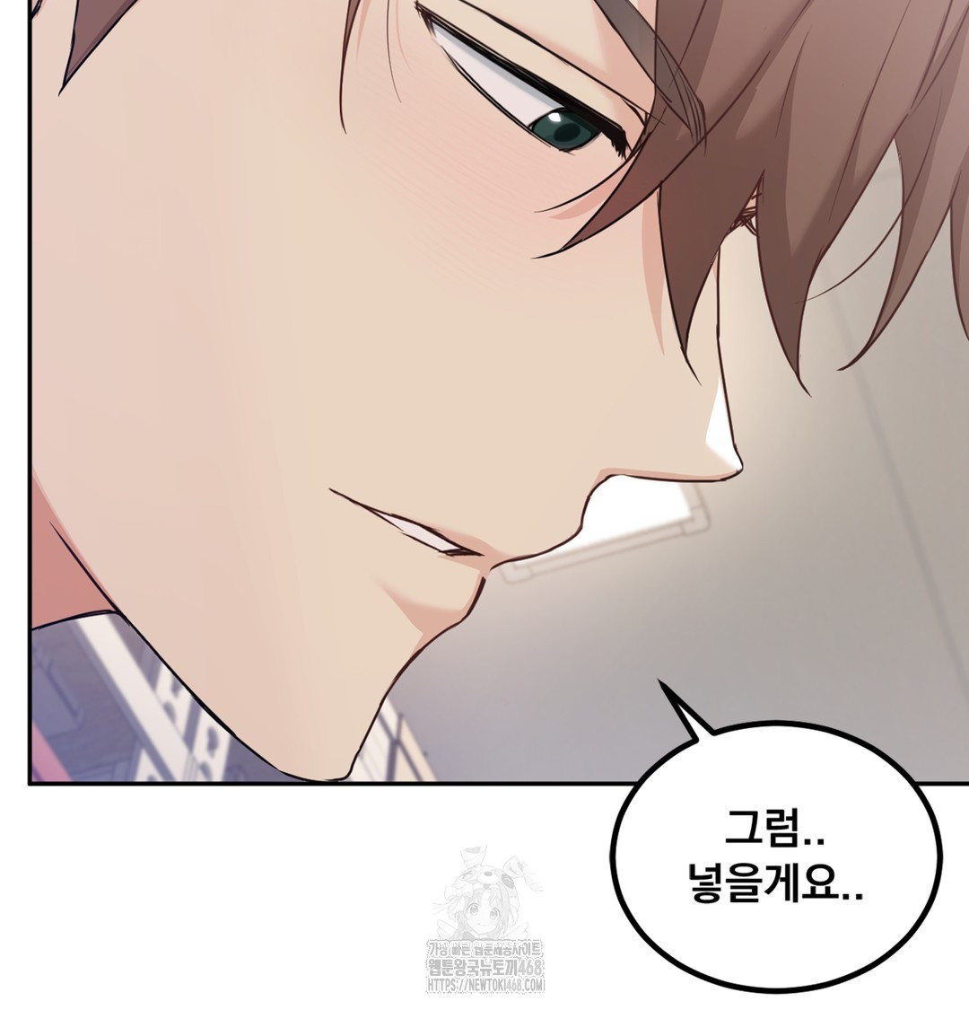 I Can’t Stand It, Sister-in-Law Raw - Chapter 4 [photo 74] - MangaPorn