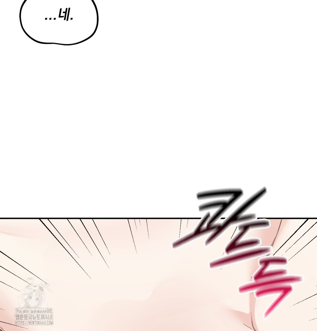 I Can’t Stand It, Sister-in-Law Raw - Chapter 4 [photo 76] - MangaPorn