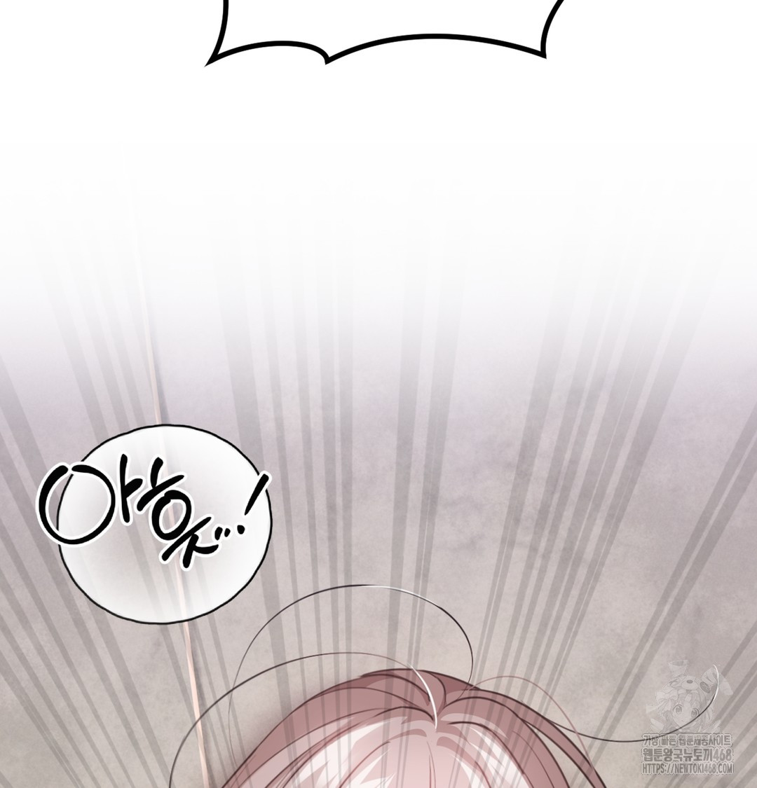 I Can’t Stand It, Sister-in-Law Raw - Chapter 4 [photo 78] - MangaPorn