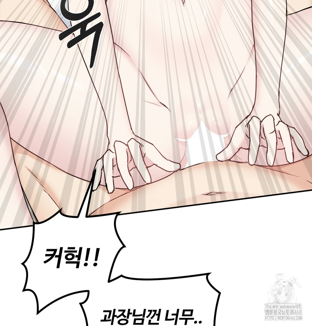 I Can’t Stand It, Sister-in-Law Raw - Chapter 4 [photo 80] - MangaPorn