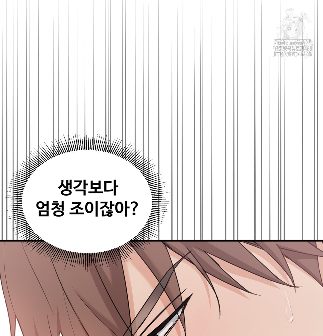 I Can’t Stand It, Sister-in-Law Raw - Chapter 4 [photo 83] - MangaPorn