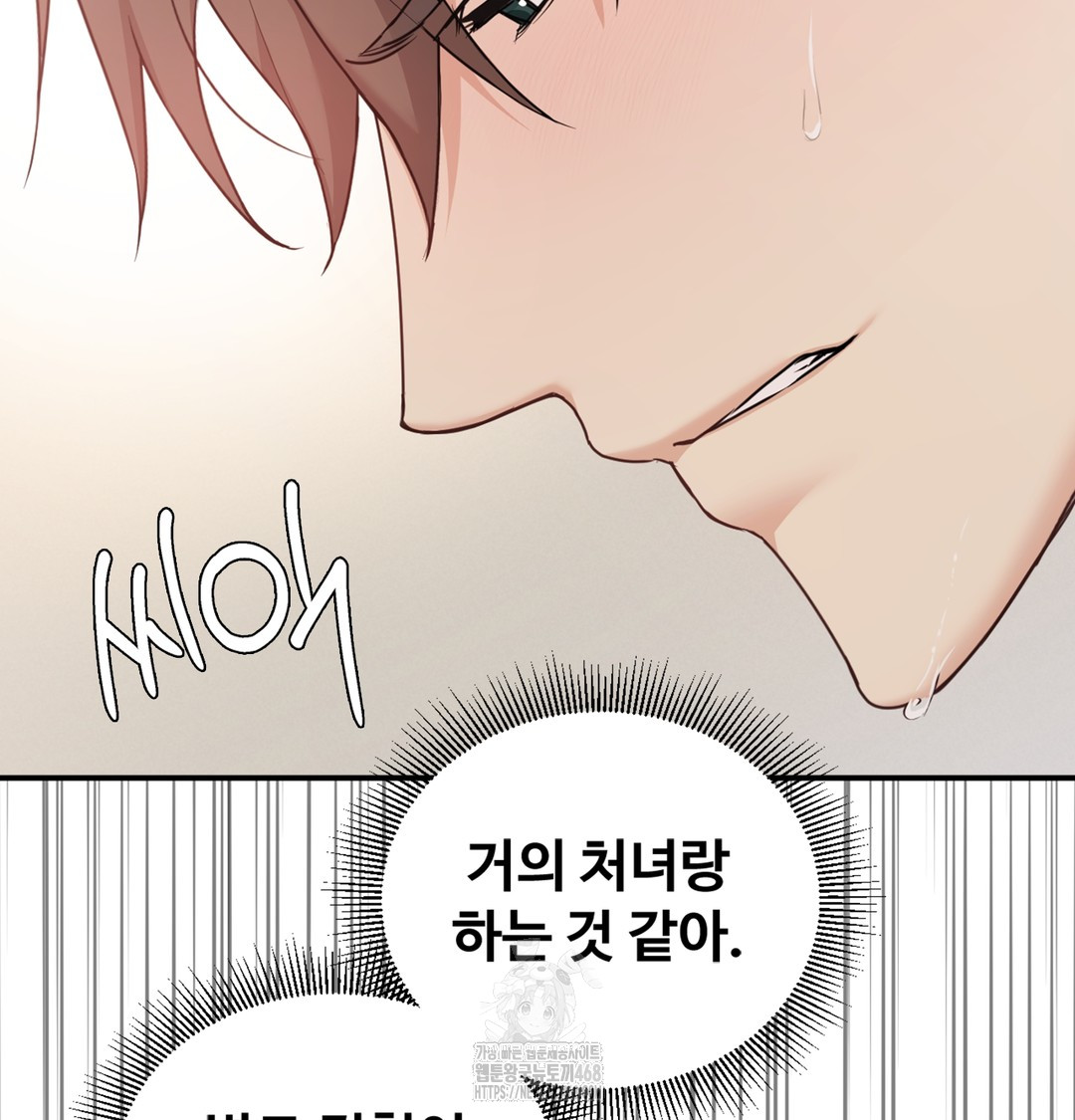 I Can’t Stand It, Sister-in-Law Raw - Chapter 4 [photo 84] - MangaPorn