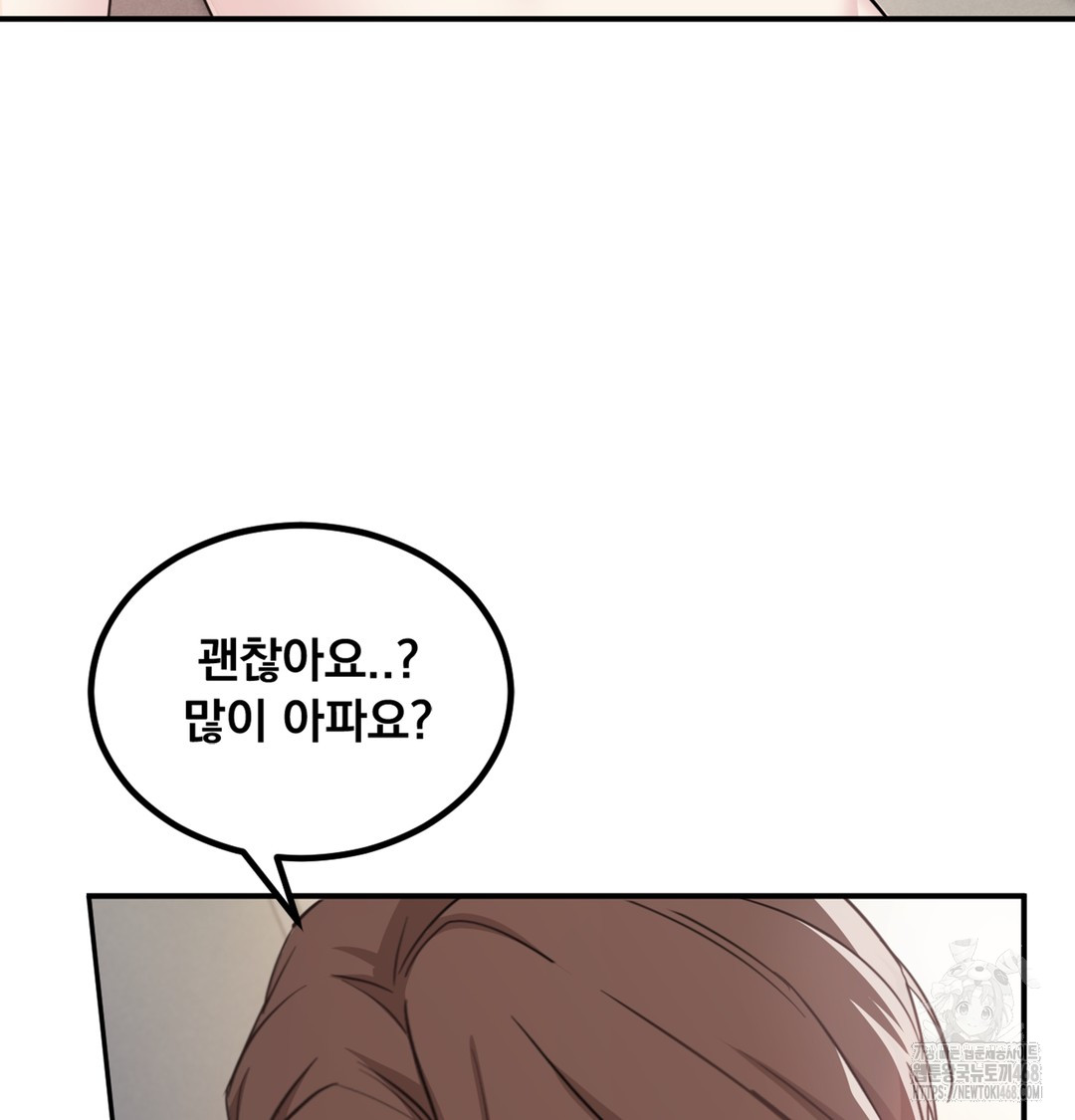 I Can’t Stand It, Sister-in-Law Raw - Chapter 4 [photo 88] - MangaPorn