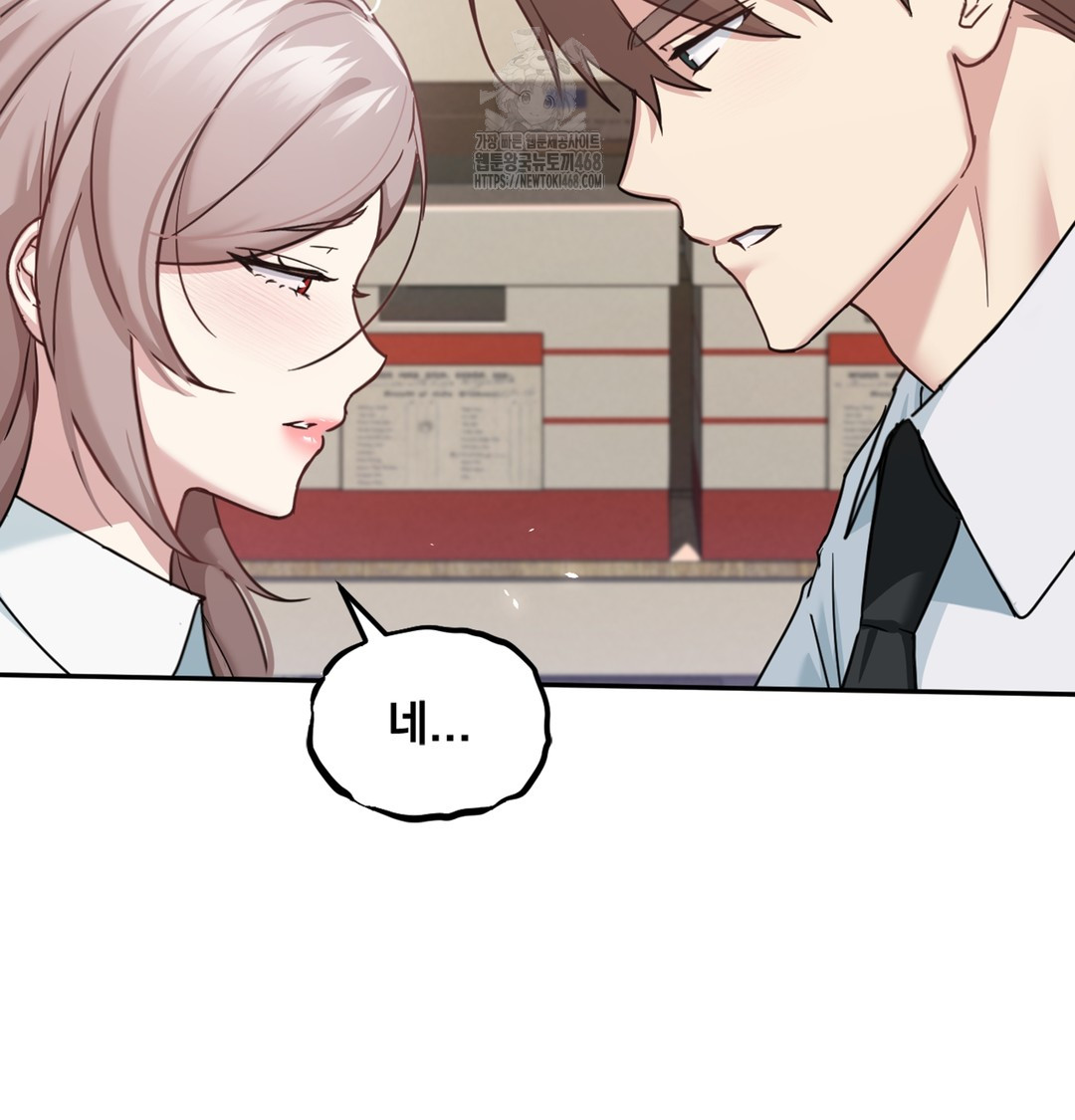 I Can’t Stand It, Sister-in-Law Raw - Chapter 4 [photo 9] - MangaPorn