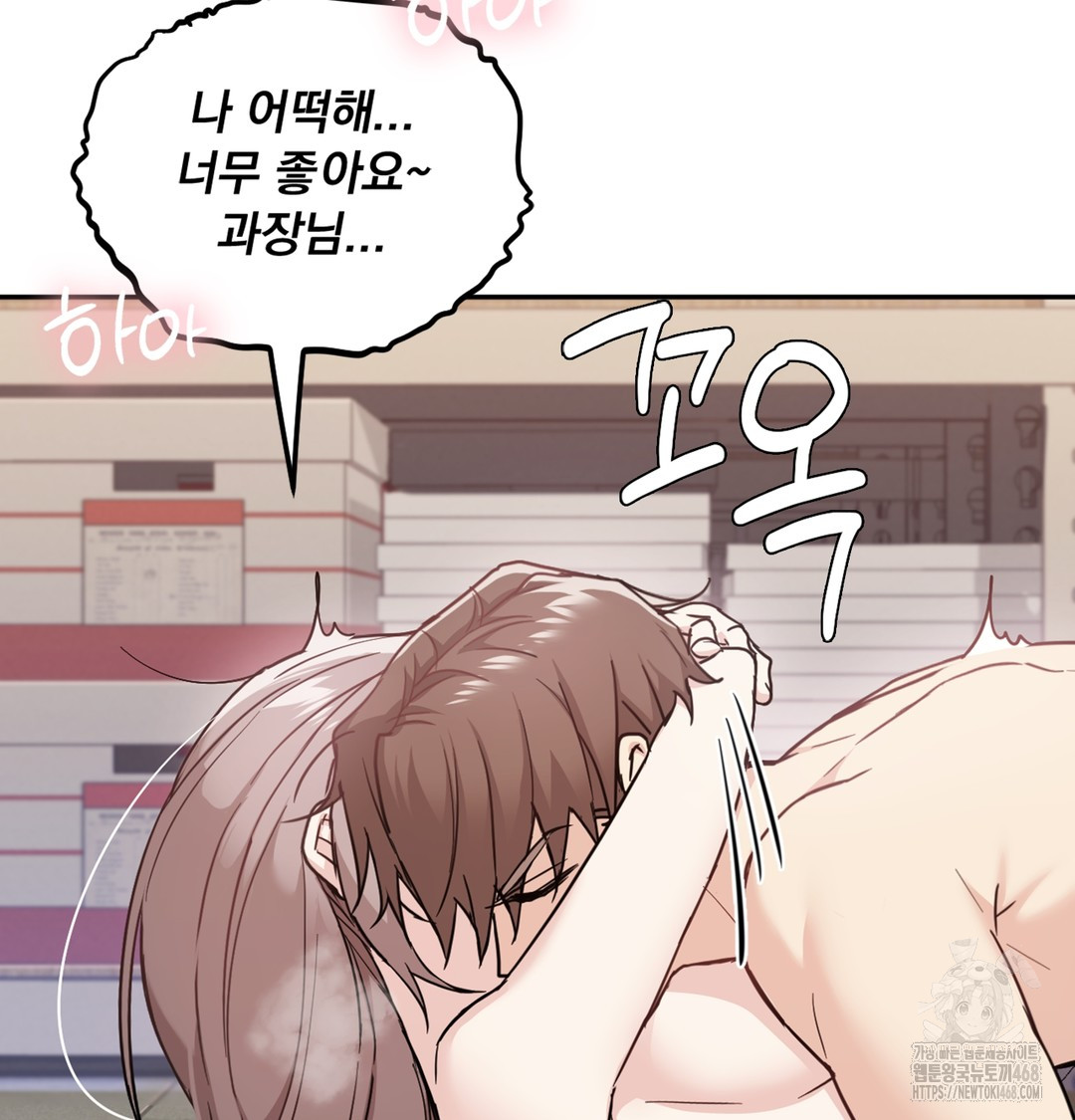 I Can’t Stand It, Sister-in-Law Raw - Chapter 4 [photo 96] - MangaPorn