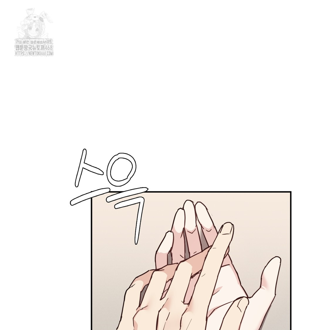 I Can’t Stand It, Sister-in-Law Raw - Chapter 4 [photo 98] - MangaPorn