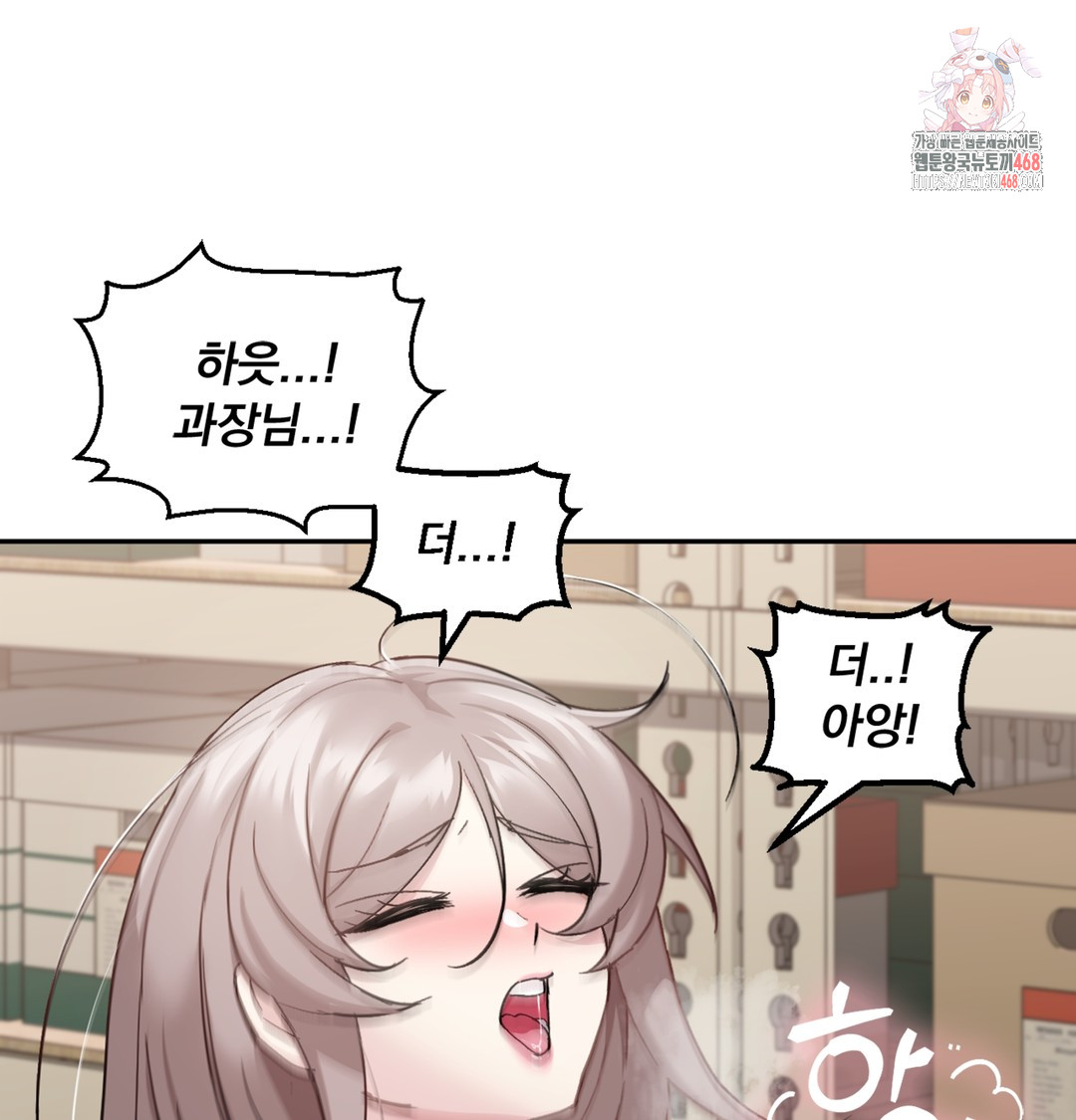 I Can’t Stand It, Sister-in-Law Raw - Chapter 5 [photo 1] - MangaPorn