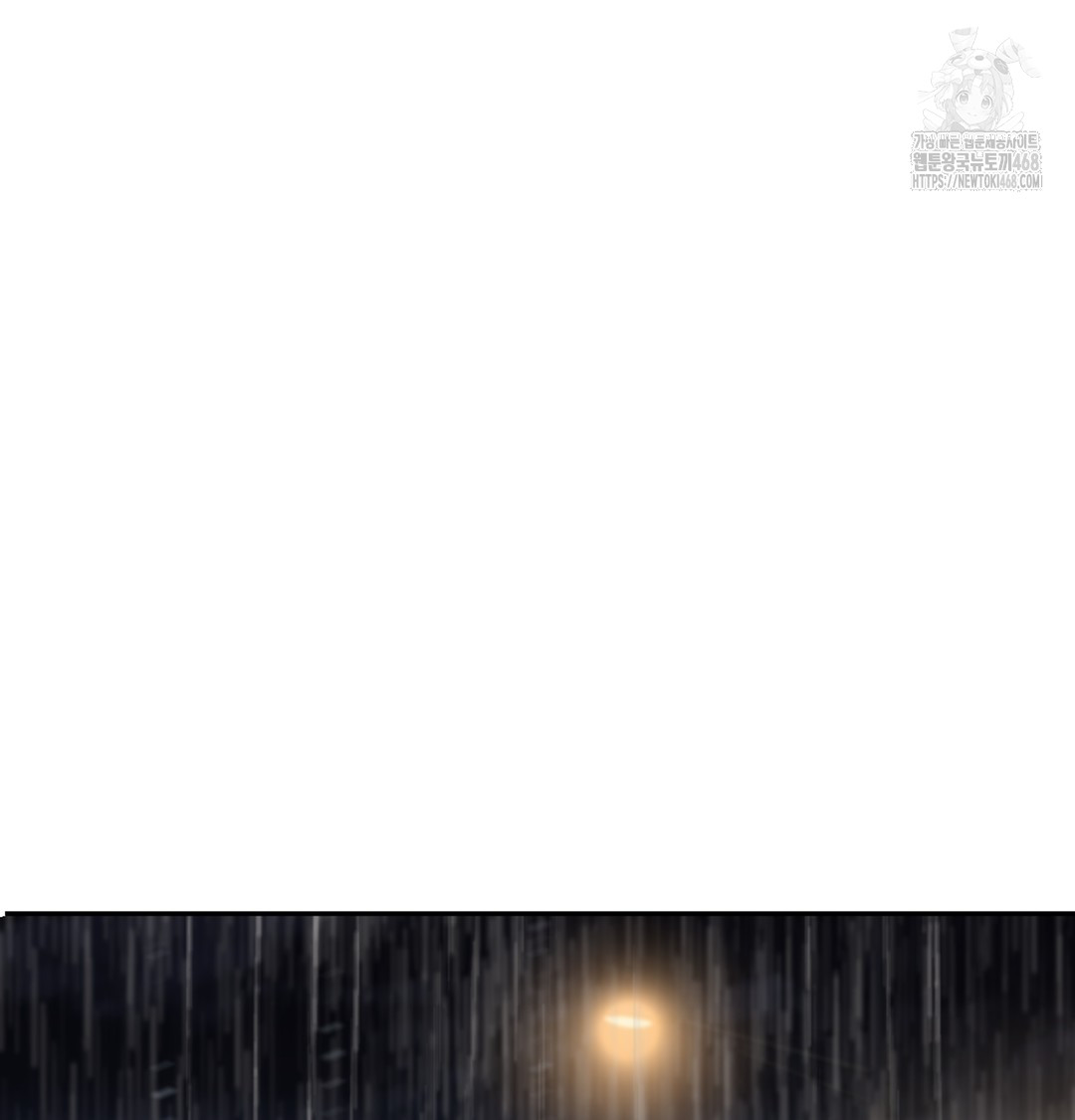 I Can’t Stand It, Sister-in-Law Raw - Chapter 5 [photo 100] - MangaPorn