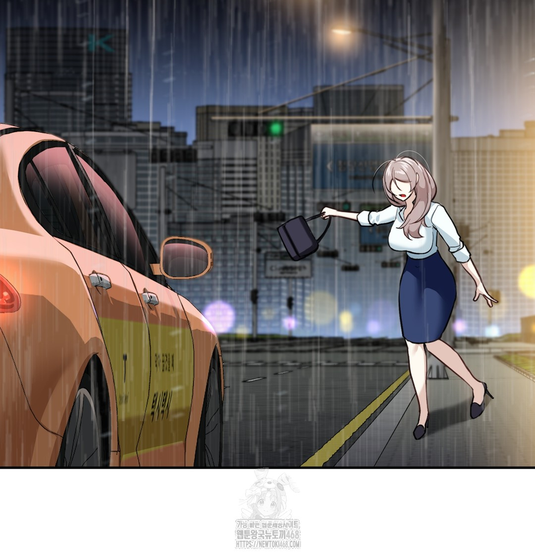 I Can’t Stand It, Sister-in-Law Raw - Chapter 5 [photo 101] - MangaPorn