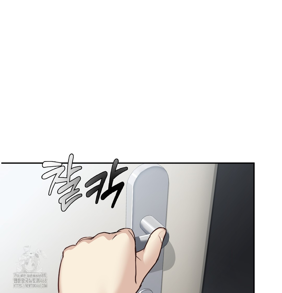 I Can’t Stand It, Sister-in-Law Raw - Chapter 5 [photo 108] - MangaPorn