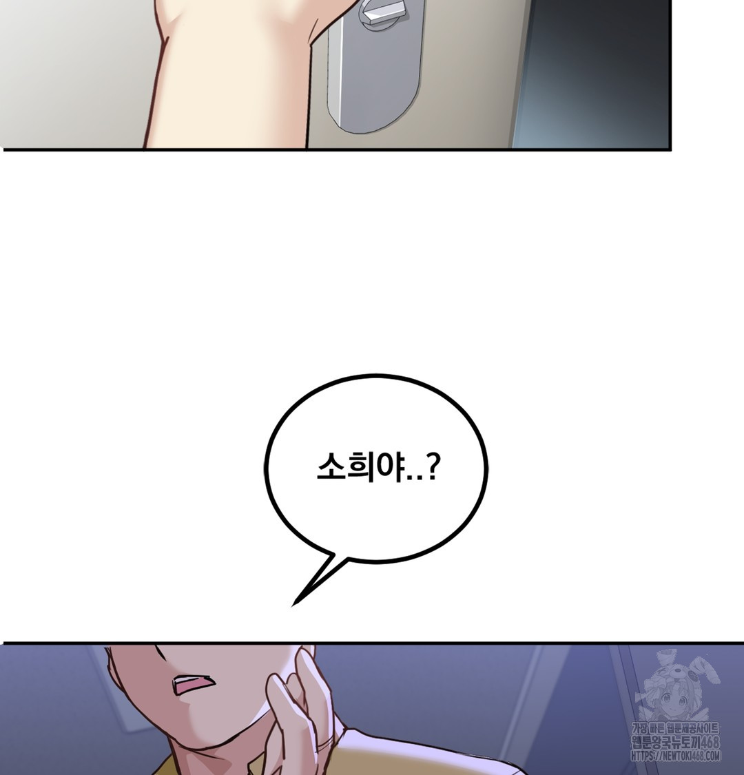 I Can’t Stand It, Sister-in-Law Raw - Chapter 5 [photo 109] - MangaPorn