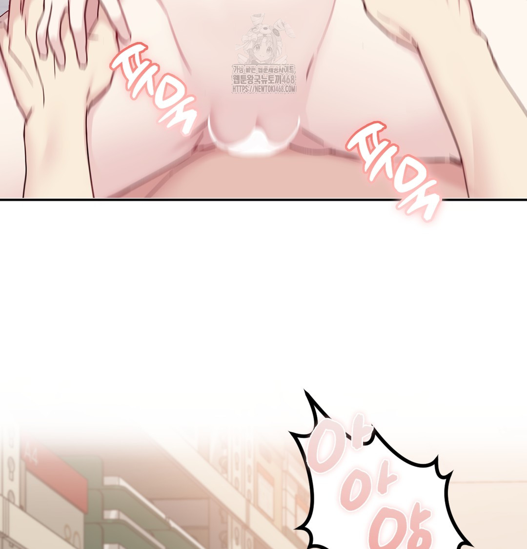 I Can’t Stand It, Sister-in-Law Raw - Chapter 5 [photo 11] - MangaPorn