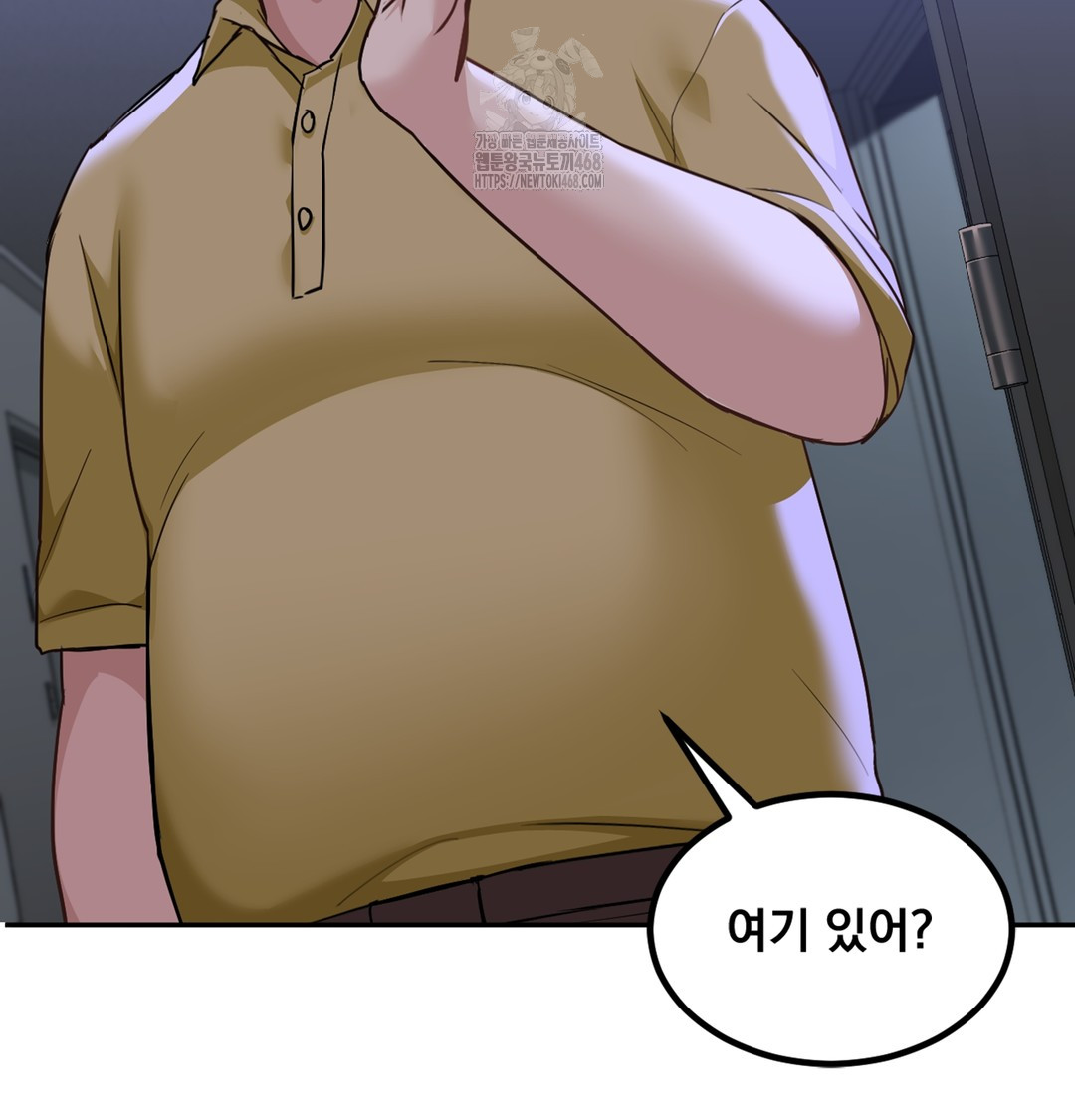 I Can’t Stand It, Sister-in-Law Raw - Chapter 5 [photo 110] - MangaPorn